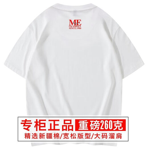 SOODU Shark Marke Kurzärärmelte T-Shirt Herren-Rundhals, neuer Sommerkoreanerversionstrend plus Sky Blue [56-6176] S _ [100120jin [Jin ist gleich 0,5 kg]]