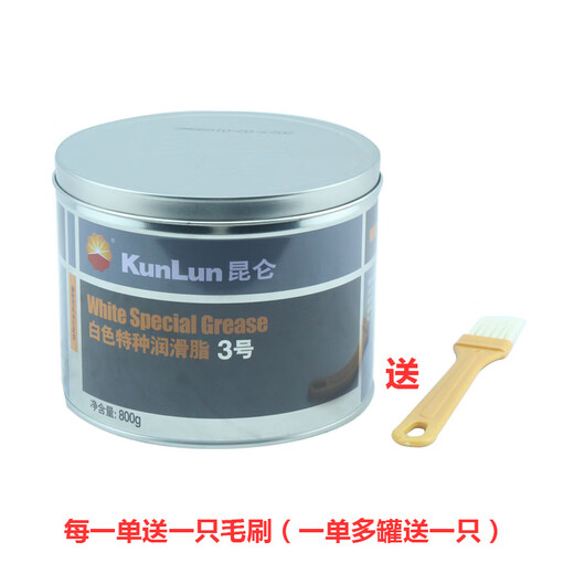 Kunlun No. 2/3 white special grease snow oil car sunroof door hinge lubricant plastic gear oil No. 2 800g