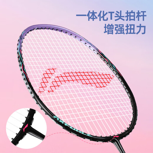 Li Ning badminton racket Thunder 9 multi-color adults and children beginner entertainment aluminum alloy + STD high elastic carbon fiber (purple) carbon composite single Li Ning badminton racket Thunder 9 multi-color adults and children beginner entertainment aluminum alloy + STD high elastic carbon fiber (purple) carbon composite single