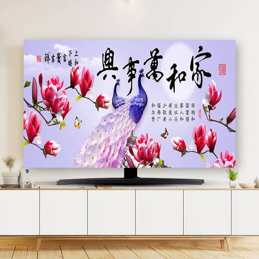 山头林村新款电视机罩防尘罩套55英寸挂式台式曲面通用电视机防尘盖布家和 B1392 广阔天空 32英寸80*50cm