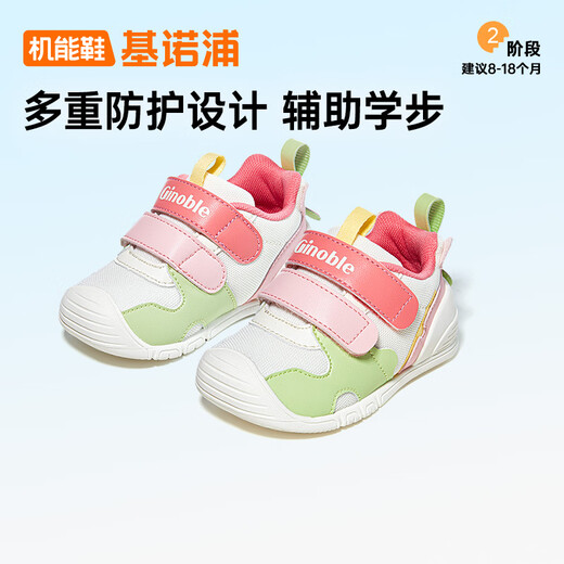 Ginoble Baby Kleinkindschuhe 8-18 Monate altes Baby 25 Jahre Frühlingstrend Puzzle Kinderschuhe GB2400 Feder Weiß/Schmetterling