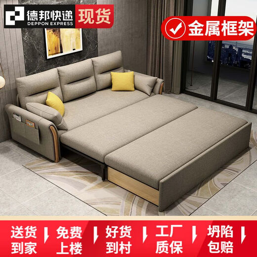 悦莱居多功能可折叠沙发床一体两用伸缩小户型收纳单人伸缩床客厅家用床 卡其色 外径1.0米单床架子-无扶手无无坐垫