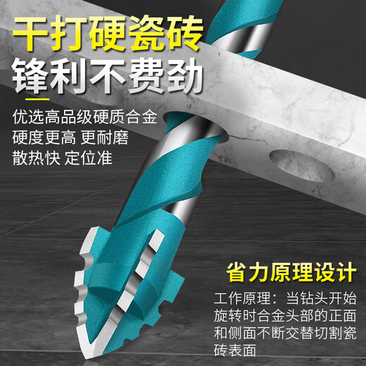 Xulin German eccentric drill bit concrete high hardness tungsten steel tile drilling special drill bit extension rod drill bit set household 3+4+5+6+8+10+12mm 7 pieces in total