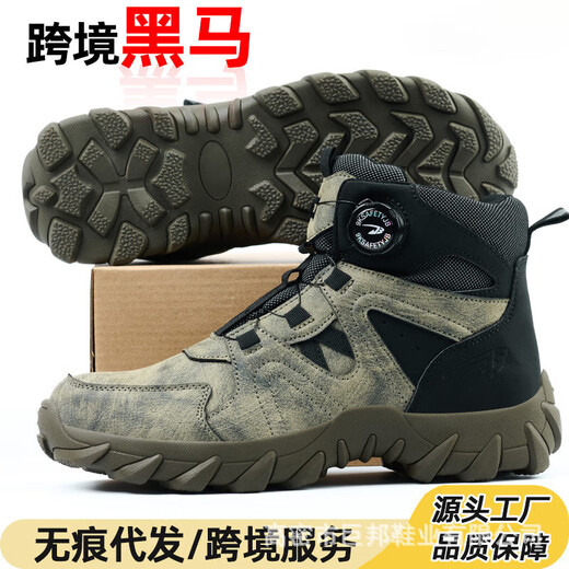 欧牧盾新款日本进口超纤皮高帮劳保鞋春夏季内里透气钢包头防砸防刺穿 9195黑色-跨境长青款 37