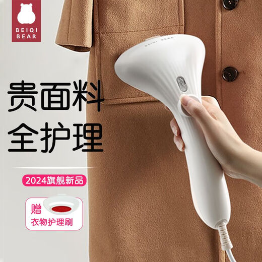 Becky Bear Handheld Garment Ironing Machine Steam Ironing Machine Home Small Portable Wrinkle Removal Ironing Machine Dormitory Available MAX Model - Enhanced Water Tank/Panel Pink Extremely Fast Wrinkle Removal/Easy to Flatten with One Iron