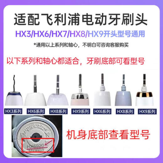 
Original adapted to Philips electric toothbrush head HX684C HX684D HX684J HX684A HX684P replacement head 4 C2 plaque clean white 4