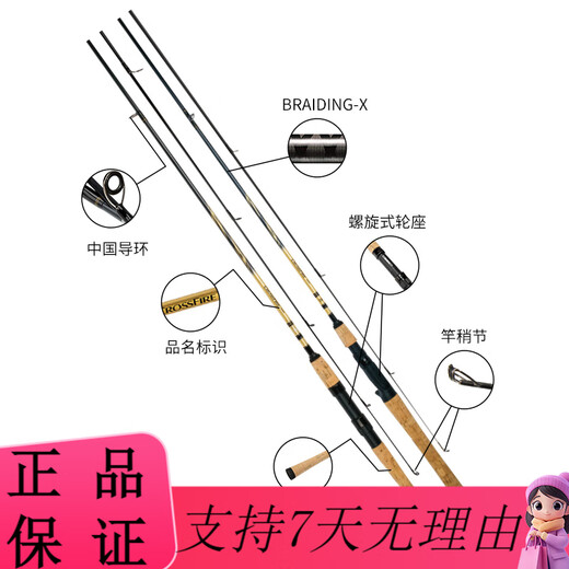 Daiwa Crossfire Luya Rod Einstiegsstange Luya Rod Fishing Rod Luya Fischereistange Luya-Stange 1,83 m 6 682 mlbcs (mittelgroße weiche Pistole) 2,03 m