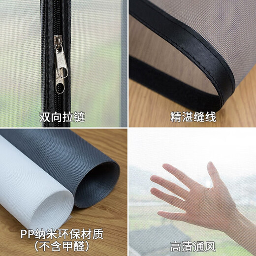 Anti-mosquito screen, self-installed anti-cat Velcro, self-adhesive mosquito net, sliding door curtain, invisible sand window screen, zipper-open hole type, gray gauze and gray edge, width 60*height 120cm
