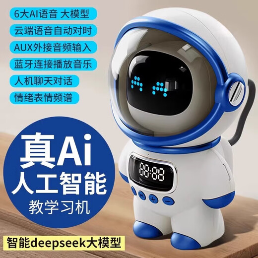Allemagne Deepseek Robot Ai Doubao Intelligence artificielle Dialogue Astronaute Toys Gift's Gift Bluetooth Version - White No Mockup supporte AI Dialogue