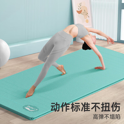 Li ning estera de yoga engrosada engrosado anti-choque absorbiendo aislamiento de sonido de cuerda de salto y mujer de baile de damas de damas tranquilas para uso doméstico