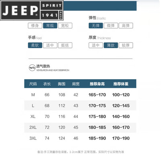 JEEP SPIRIT2025连帽冰丝防晒马甲套装男士轻薄坎肩短裤一套无袖搭配 2518MJ天兰 XL 建议140-160斤