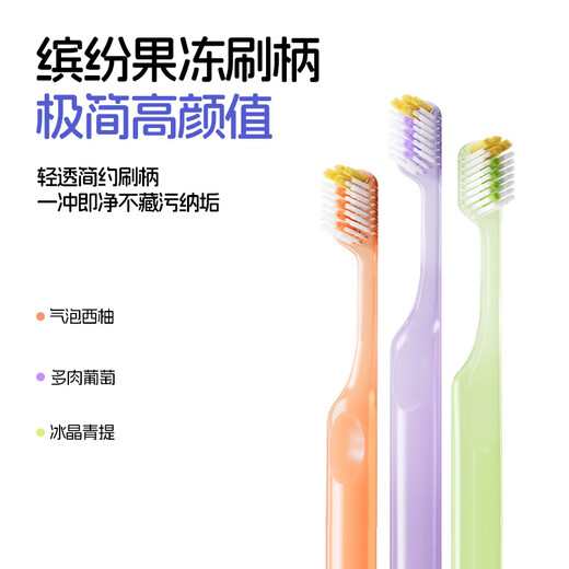 Rabbit head mother dense velvet high-foam children's toothbrush 3-pack dense velvet brush filament oral care antibacterial and quick-drying 3-6-12 years old