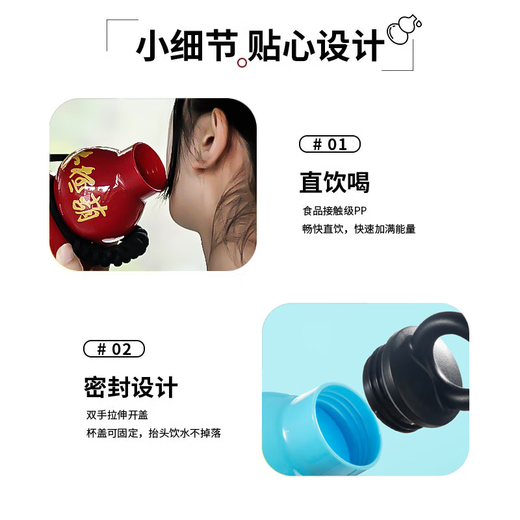 Gourd Kettle Sports Water Cup Men's Large Capacity Outdoor Portable Insulated Cup Chinese Style Large Capacity Wine Gourd Water Cup Yuanqi Gourd Kettle 1 piece 800ml with hand-held bagua hot stamping sticker