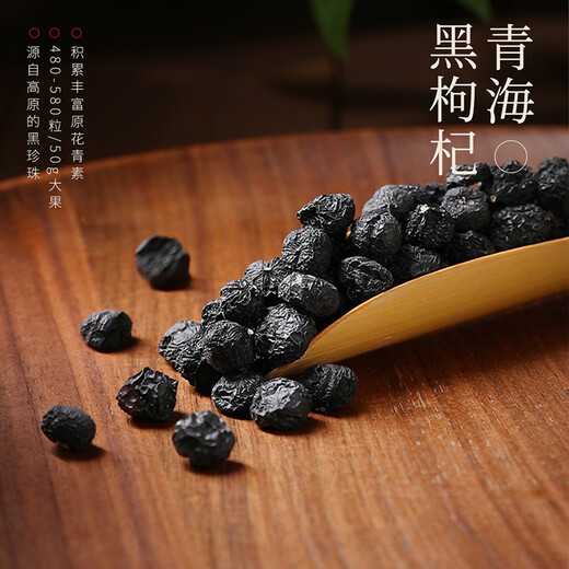 杞里香红黑枸杞西洋参礼盒480g 父亲节礼物送6拼滋补礼盒桃胶雪燕皂角米