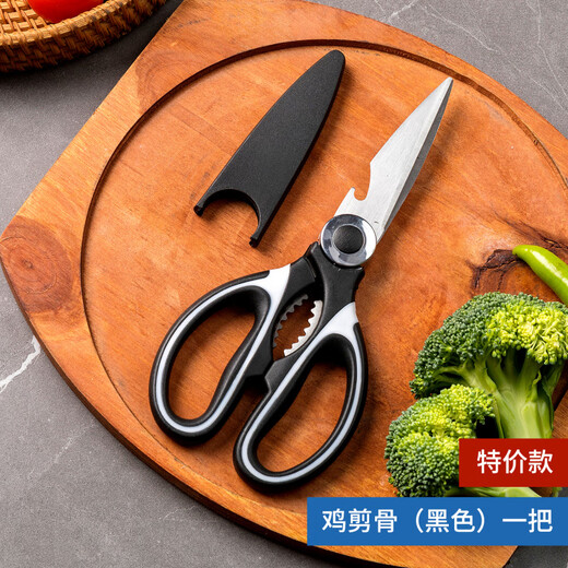 Zhang Xiaoquan a acheté 1 ciseaux à os de poulet noirs avec une mise à niveau pointue