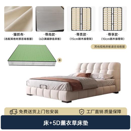 
Disney Puff Bed Cream Cat Fleece Cloth 1.8m 2m Double Cloud Bed Simple Storage Master Bed 671# Bed + 5D Lavender Mattress 1.8*2.0m Frame [15cm Fully Silent Bed Board]