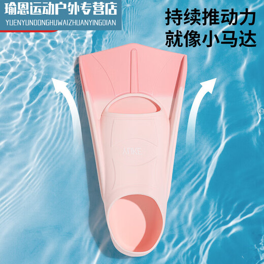 Zailu raft core children's fins 612 years old swimming fins for men and women freestyle special children's short fins breaststroke diving training spliced pink comes with earplugs nose clip and portable net bag XXS XXS