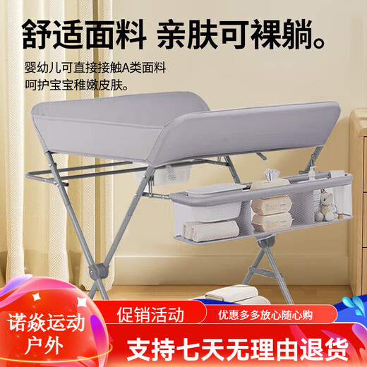 Ipoosi Windel Tabelle Babypflege Tabelle Multifunktionaler Betriebstabelle Neugeborene Touch Tabelle Baby Bade- und Wickeltisch