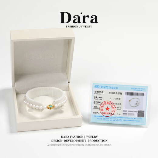 Dara (dara) nearly perfect round strong light freshwater pearl bracelet elastic rope new Chinese style bracelet bracelet birthday gift for girlfriend and wife