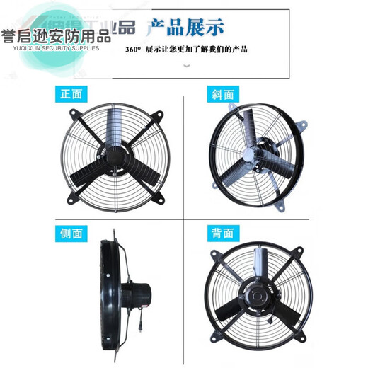 Round mesh exhaust fan 24-inch ventilation fan 600 exhaust fan oil fume kitchen industrial window exhaust fan rose red
