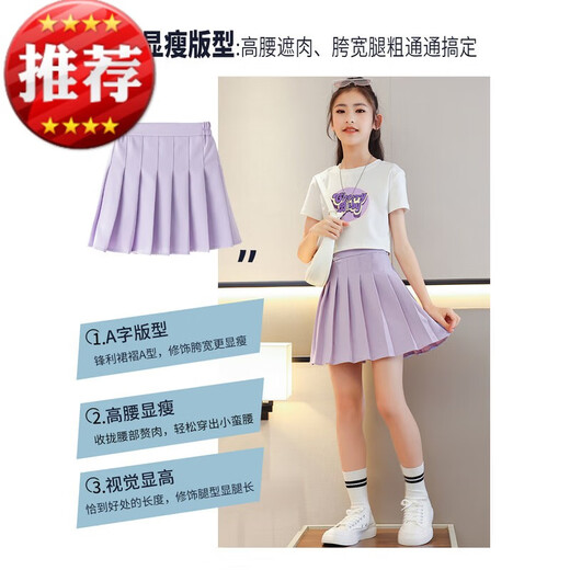 Ultraman filles jupe jupe de tennis enfants en jupe d'automne d'été pour enfants GRAND ENFANTS JUNE PLAISE SUIT GROUPES JK SPORT