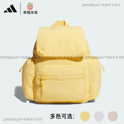 Adidas Backpack Femenina universitaria Mochila amarillo JJ2089 JJ2090 JJ2091 Han Yubai KC1391 Small (S Code)