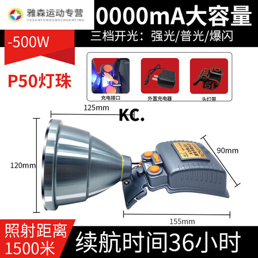 Ayubu outdoor waterproof rechargeable lithium battery flashlight strong-gloss headlight YH-01/30W 23 medium high-gloss dual lithium battery YH-1278S upgraded version