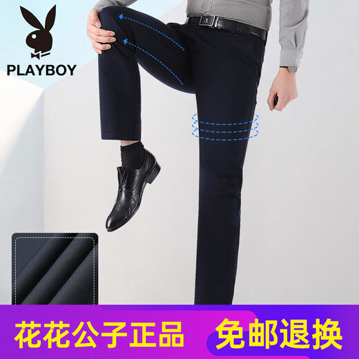 花花公子（PLAYBOY）高端纯棉休闲裤男宽松高腰中年商务中老年爸爸夏季薄款长裤子时尚 薄 款6629-20深蓝近黑弹性 42