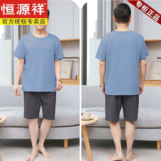 Hengyuanxiang mittleren und älteren, reinen Pyjama-Pyjamas mit kurzer Kurzschleife mit dem Haus im mittleren Alter mit dem Haus im mittleren Alter von Middle-Alters-Kleidungsstücken plus Größe 13603# Hautfarbe reine Baumwoll-Shorts XL [Vorgeschlagen 120-140jin [Jin gleich 0,5 kg]]