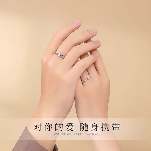 DR platinum couple ring PT950 platinum, give my heart to you, beg for marriage, Valentine's Day, birthday gift, matching ring for boyfriend and girlfriend
