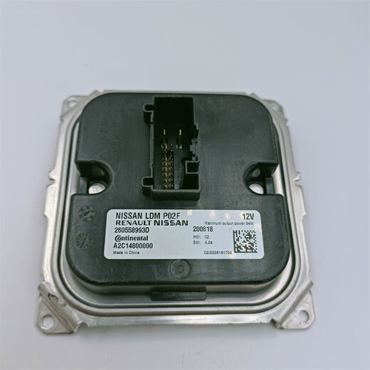 
Yusen Yi Renault Nissan Tiida Tuda original high-end LED headlight stabilizer computer board module original factory 6623R 1 piece