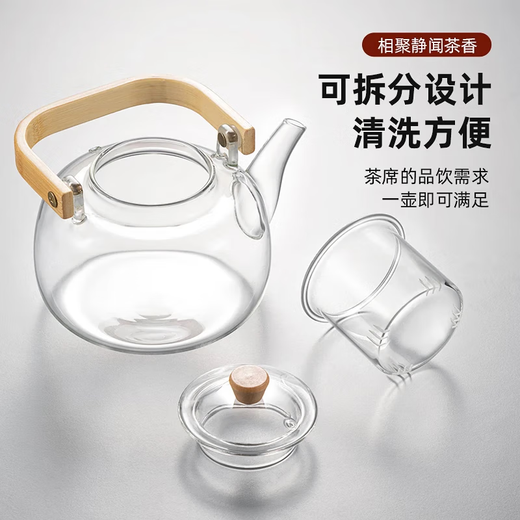 Yi Pot Tea Glass Tea Set Home Package High-end Tea Maker Complete Set Kung Fu Tea Cup Teapot Home Office Tea Drinking Transparent 10-piece Set 1500w Smart Stove + 1L Pot + Tasting Cup