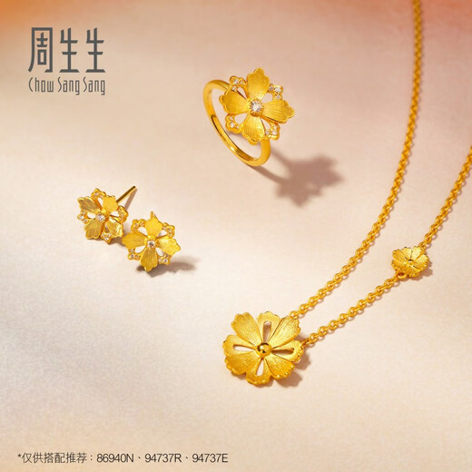 Chow Sang Sang Gold Necklace Pure Gold Gesang Flower Pendant with Chain Wedding Three Gold 86940N Priced at 45cm 9.05g