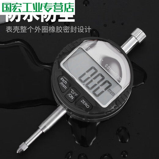 HANG FENG dial indicator set of dial indicator lever dial indicator head magnetic base magnetic universal meter base calibration accessories high precision digital display dial indicator + small universal meter base