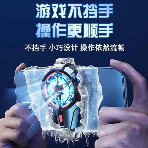 GUIG radiator, mobile phone radiator, special radiator for gaming, mobile phone back clip-type wind cooling artifact, silent fan, adjustable plug-in model, elegant black, plug-in model, matte