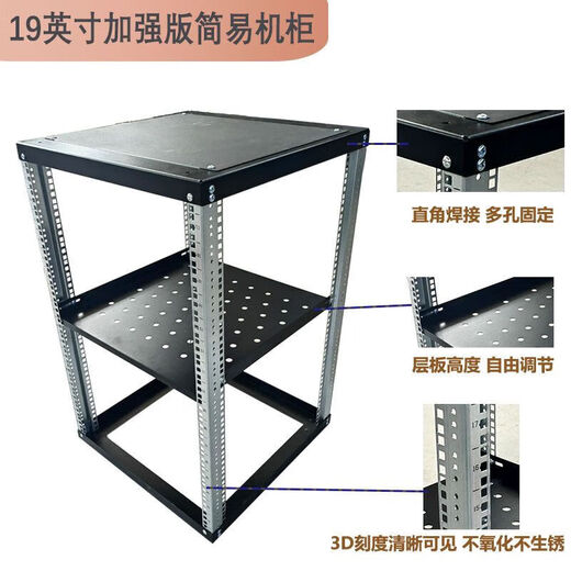 9U12U Einfacher Kabinett Open 19-Zoll-Verstärker-Rack-Verstärker Audio KTV Montageschrank DIY Rack Schwarz 1876 mm Höhe 723 mm Tiefe Schwarz 0x0x0cm