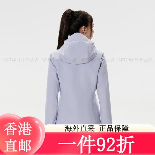 
KOLON SPORT/Kolon three-in-one jacket for women's outdoor sports waterproof windproof jacket LKJK4WNT14-LB LKJK4WNT16-BE beige [soft shell inner liner] XS155/80A