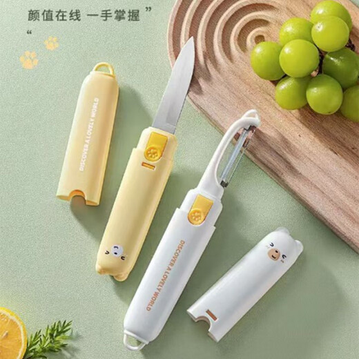 Meikejie Cute Bear Fruit Knife Paring Knife Two-in-One Household Portable Multi-Function Stainless Tableware Fork, Spoon and Chopstick Set Multi-Function Fruit Knife Compact and Portable Sharp Blade Multi-Function Fruit Knife 1 Piece