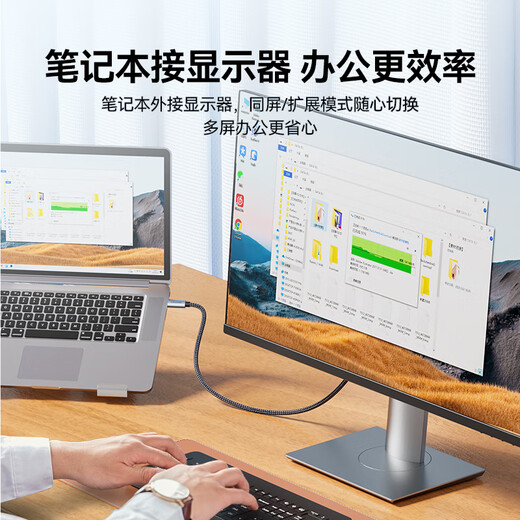 Câble Shanze Type-C vers HDMI Convertisseur Thunderbolt 4/5 4K60/2K144Hz HD Adaptateur USB-C pour projection d'écran adapté aux téléphones mobiles MacBook/iPad Air notebooks