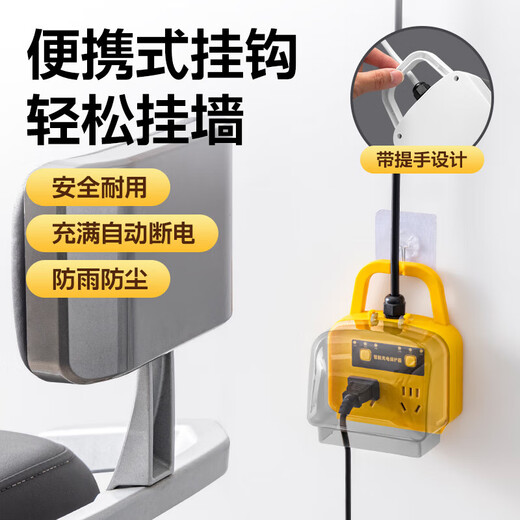 JD Logistics Electric Vehicle Socket Charging Protector Automatic Power Off Safe Charging Anti-Leakage Socket Battery Car Outdoor Waterproof Smart Charger Outdoor Upgraded Rainproof + Automatic Power Off + 2 Sockets 10 Holes Special for Electric Vehicles 2.8 Meters