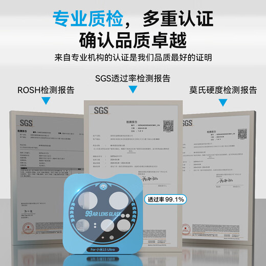 BLUEO is suitable for Xiaomi 15Ultra lens film, Xiaomi 15ultra rear camera film 99 anti-reflective high-definition anti-fall and wear-resistant mobile phone protective film