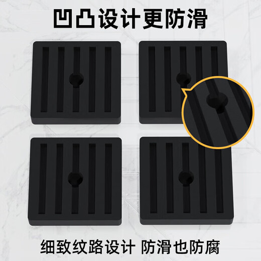 Crazy wheat air conditioner outdoor unit shock-absorbing pad rubber base bracket air damping shockproof silent soundproof artifact foot pad universal 4 pack square air conditioner outdoor unit shock-absorbing pad