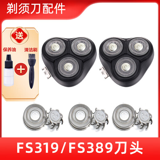 Original adapté au rasoir Feike FS319 tête de couteau FS389 lame nette couteau à couverture de couverture de rasage de la tête de couteau FS319 / 3893 Blade + 3 Couteau net