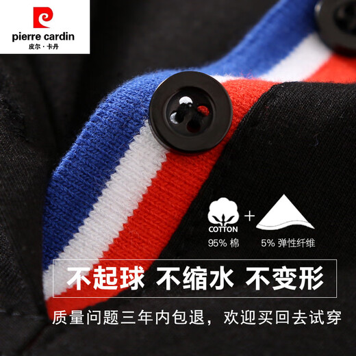 Pierre Cardin Offizielles High-End-Sommer-Lapel-Sport-T-Shirt für Frauen, große, reine Baumwoll-Kurzärmel-Frauen 2025 Neues Top Lose Black Purple Red 6167 L 98-108jin [Jin Equals Equals Equals] kann verwiesen werden