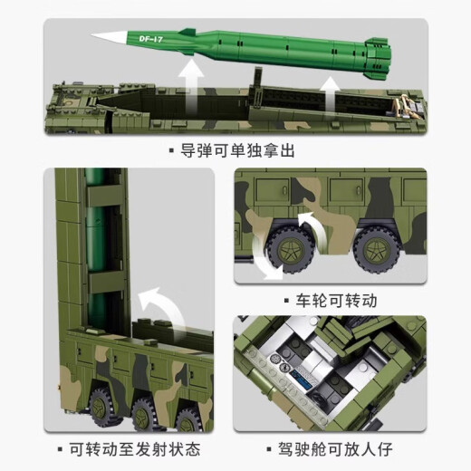 嘉爱2025新款导弹装甲车积木高难度坦克拼装儿童男孩玩具生日礼物 帝国坦克8款一套 1048颗粒