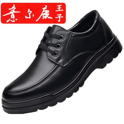 意尔康王子【品牌断码清仓】宽脚耐磨爸爸鞋休闲男宽头真皮软底商务正装牛皮 SH6627黑色 38