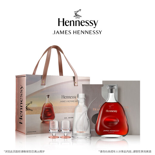 Boîte cadeau Hennessy James Cognac 2025 700 ml 1 bouteille