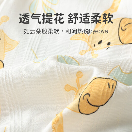 优奇儿童背心短裤夏季薄款男宝宝两件套a类无袖男童无袖背心开档短裤