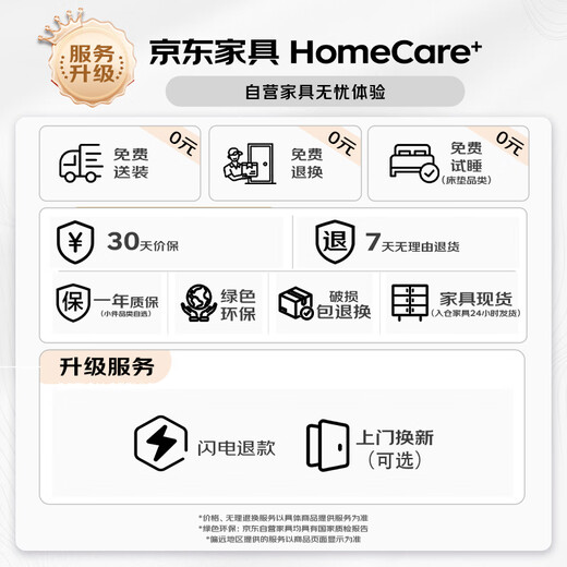 九千谷可升降床上小桌子折叠书桌笔记本电脑桌大学生宿舍学习桌板9201