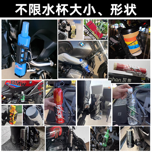 Adaptive water cup holder, motorcycle electric vehicle guard bar, universal kettle holder, rotatable folding water cup holder, automatic adjustment water cup holder, Yunji gray, universal guard bar/handlebar/crossbar, etc.